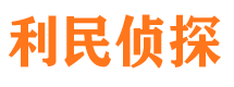 石嘴山市婚外情调查